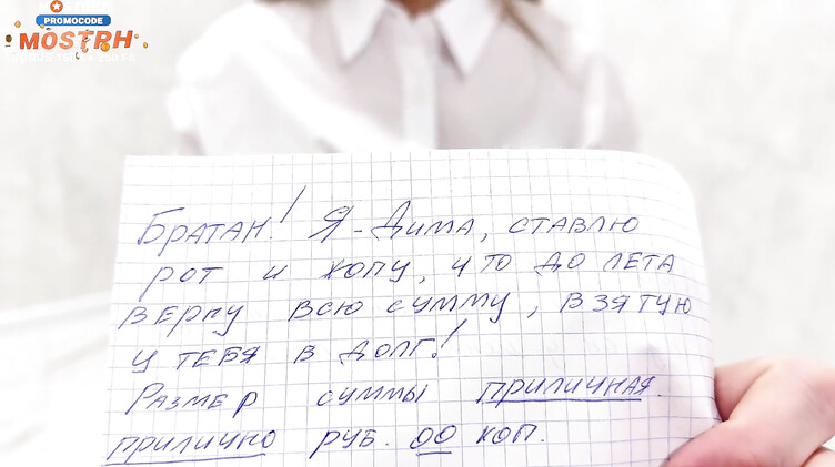 Маленькие сиськи: Скромная русская девушка вынуждена за долги мужа ебаться с незнакомцем