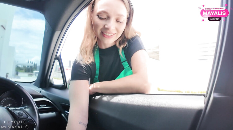 Lily Cute: Бариста из Старбакса соблазнила клиента и трахнулась с ним в машине