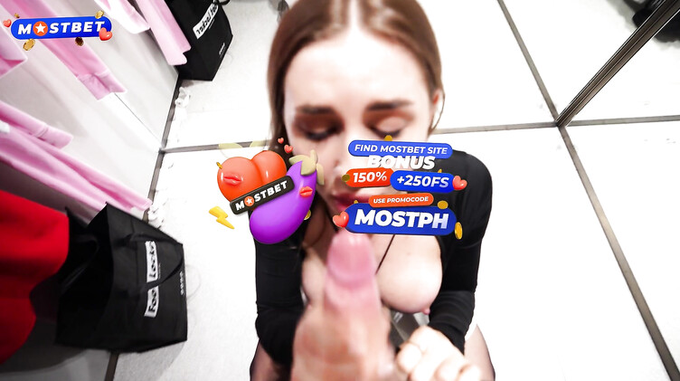 Любительское порно: Сочно отсосала и глотнула сперму в примерочной торгового центра